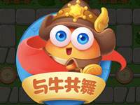 月亮牛仔震撼出世 牛仔萝卜亮相《保卫萝卜3》