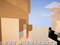 我的世界恐怖电影：噩梦森林噩梦重启