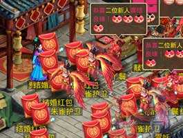 问道手游什么时候开100级?