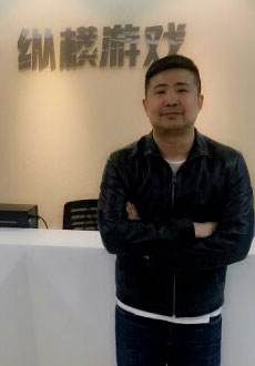 纵横游戏CEO