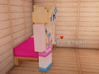 超人也要谈恋爱16 籽岷炎黄喜结连理