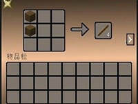 我的世界1.7.10不再有合成冲突MOD