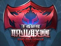 王者荣耀暑期盛典完美落幕 职业赛事9月正式开启