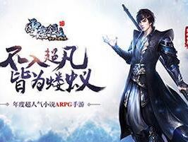 雪鹰领主手游黑风神宫玩法详解 翅膀获取