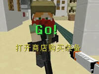 我的世界多人CS全民枪战 1V4反杀全场