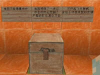 小橙子哈哈哈哈解密：坑死橙子不要命