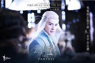 幻城主演齐上阵 斗图模式开启