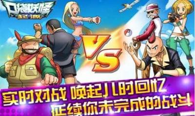 口袋妖怪起源狩猎场规则玩法详细分析说明