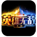 魔法门之英雄无敌：王朝官方版