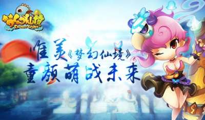 梦幻仙境斗兽场玩法解析 宠物实力检验场