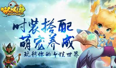 梦幻仙境挖掘场遗迹副本内容全面讲解分析