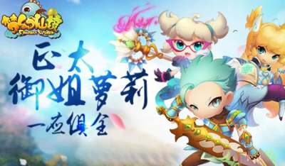 梦幻仙境副本通关心得分享 副本掉落详解