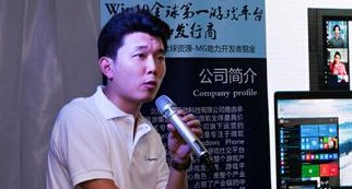 18183专访MG全球发行副总裁王润石：解读Windows市场的商业圈和价值