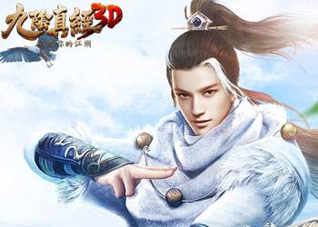 九阴真经3D手游师门挑战初探 报效师门