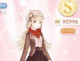 奇迹暖暖15-7进入凌云城通用攻略