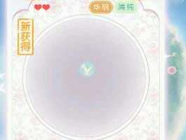 奇迹暖暖浮梦岛是什么?