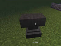 小明的教学百科第26期：铁砧的制作与使用