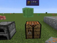 46开解说MC工业教程1：工业基础工具