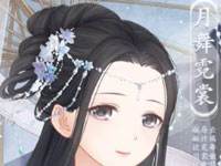 奇迹暖暖2016中秋套装怎么获得?