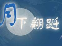 奇迹暖暖铁蔷薇搭配师团有几名高强搭配师?