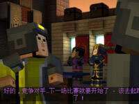 籽岷的故事模式第八章 旅途的终点中