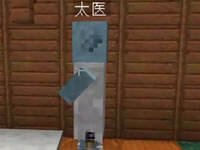 CH明明寻秦记完结 长生不老药的秘密