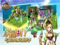 永恒之歌领地建设资源掠夺 新鲜交互跳舞红包