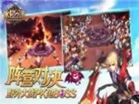 永恒之歌两大阵营玩法 野外大战PK抢BOSS