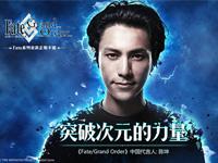 突破次元的力量