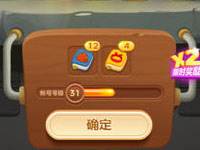 最强角色我来了 保卫萝卜3角色收集碎片秘籍