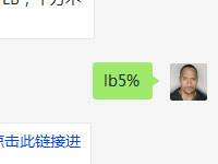 使用微信启动游戏可获得百分之多少的金币加成