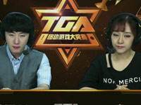 全民超神TGA九月月赛落幕 与世无争强势登顶