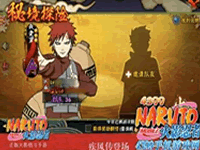 火影忍者手游忍者考试修罗躲避测试如何通关?