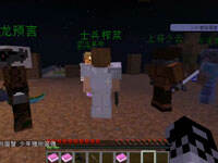 明哥潜伏记2 E家敢死队英勇就义