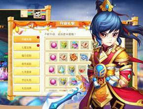 大唐仙妖劫宠物培养必备道具 宠物资质丹