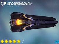 崩坏3核心聚能炮Delta食用心得 新手的光束类手炮