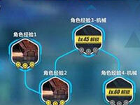 崩坏3机械系实战训练怎么过 机械系实战训练打法技巧