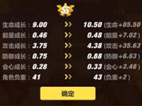 崩坏3女武神怎么加点 女武神加点培养攻略