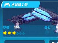 崩坏3装备怎么升星 装备进化升星玩法解读