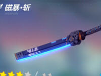 崩坏3鬼铠带什么武器好 雷电女王的鬼铠武器推荐