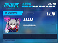 崩坏3怎么升级快 新手最快升级攻略