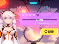 崩坏3白练4星好感度怎么刷 女武神好感度提升技巧