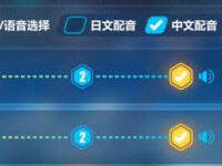 崩坏3日语配音怎么设置 女武神日语台词设置指南