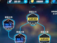 崩坏3碧蓝野兽怎么过 活动副本碧蓝野兽通关技巧