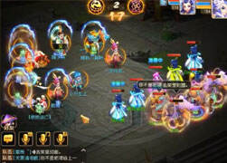 梦幻西游手游剑会系列 疯狂的四狮驼