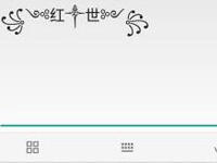 崩坏3特殊符号怎么输入 崩坏3翅膀输入方法介绍