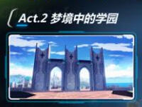 崩坏3 1-7怎么过 1-7女武神考试三星攻略