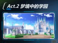 崩坏3 1-8怎么过 1-8时空撕裂三星通关攻略