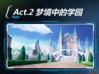 崩坏3 1-10怎么过 1-10西琳计划三星通关攻略