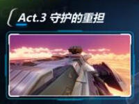 崩坏3 1-11怎么过 1-11醒来三星通关攻略